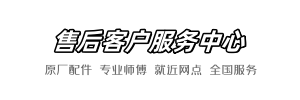 roca美哾快修